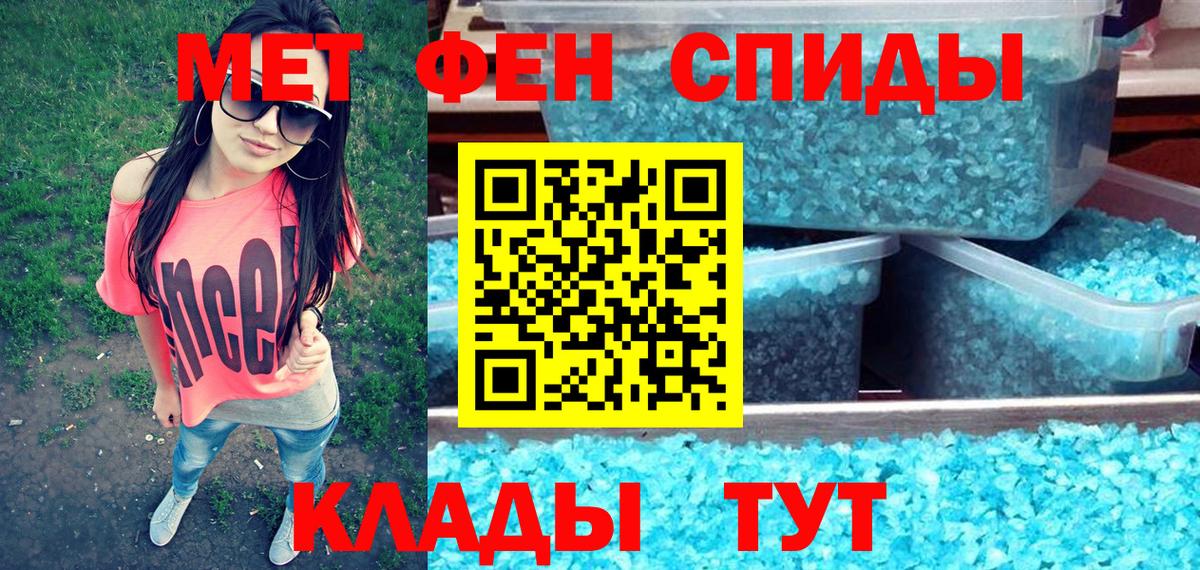 NBOMe  Вход с VPN  МЕФ   A PVP СОЛЬ кристаллы  ГАШ  Кимовск  Меф  Cocaine  МАРИХУАНА 