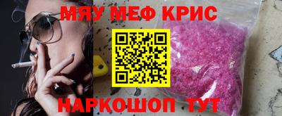 mix Краснокаменск