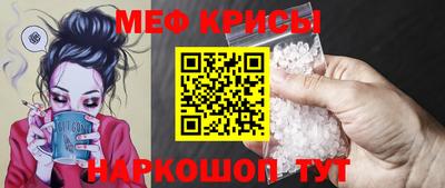ALPHA-PVP Анжеро-Судженск