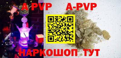 марки lsd Краснознаменск