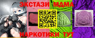 марки lsd Краснознаменск