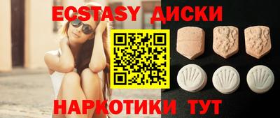 ALPHA-PVP Кунгур