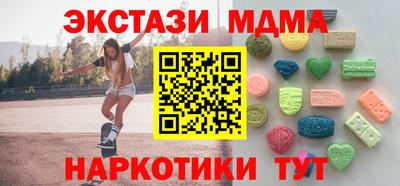 мяу мяу мука Кумертау
