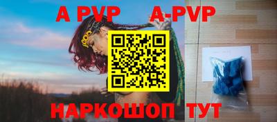 индика Краснодар