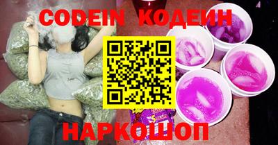 mix Краснокаменск