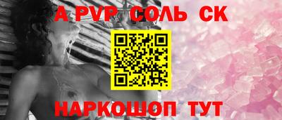 mix Краснокаменск