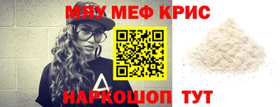 mix Краснокаменск