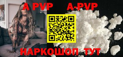 индика Краснодар