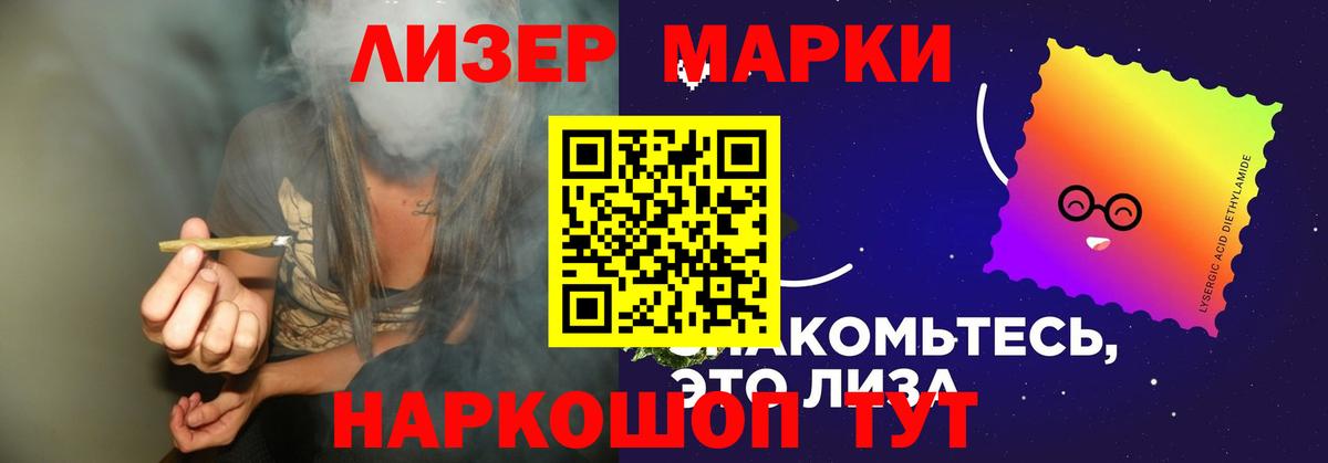 Лсд 25 экстази ecstasy  Вход с VPN  LSD-25 экстази  Кимовск  LSD-25 экстази ecstasy 